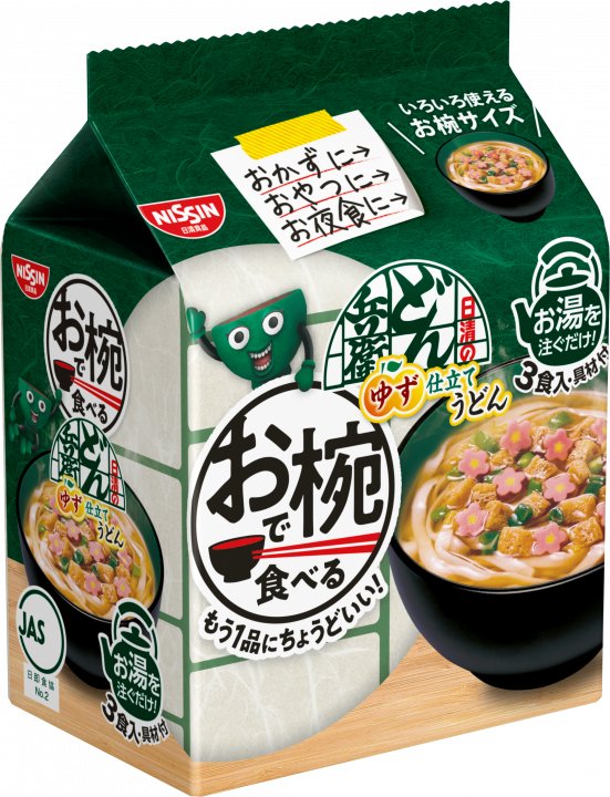 日清食品 お椀で食べるどん兵衛 ゆず仕立てうどん 3食パック