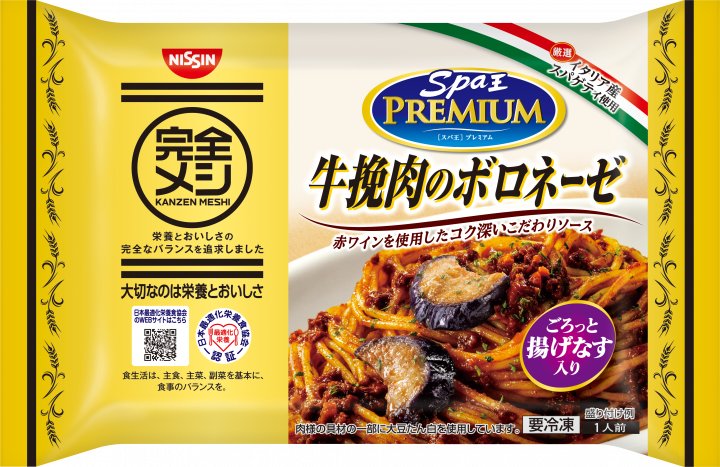 日清食品 冷凍 完全メシ 日清スパ王プレミアム 牛挽肉のボロネーゼ