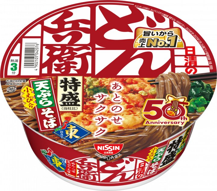日清食品 日清のどん兵衛 特盛天ぷらそば  [東]