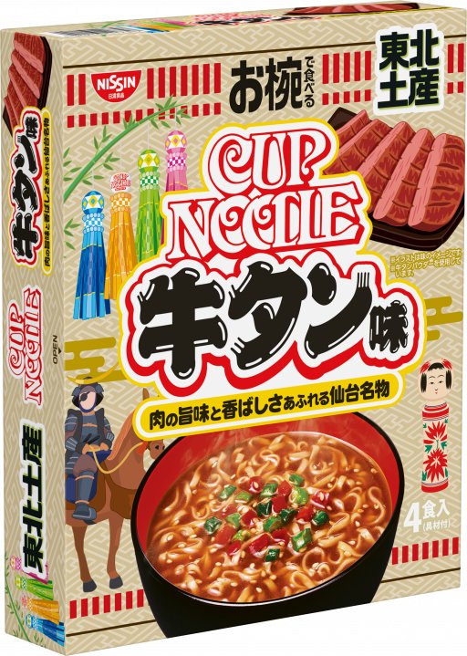 日清食品 お椀で食べるご当地カップヌードル 東北土産牛タン味 4食入り