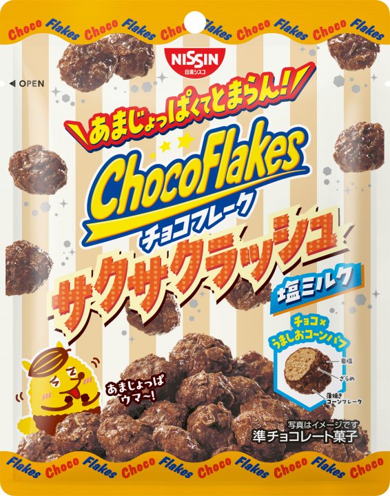 日清食品 チョコフレーク サクサクラッシュ 塩ミルク