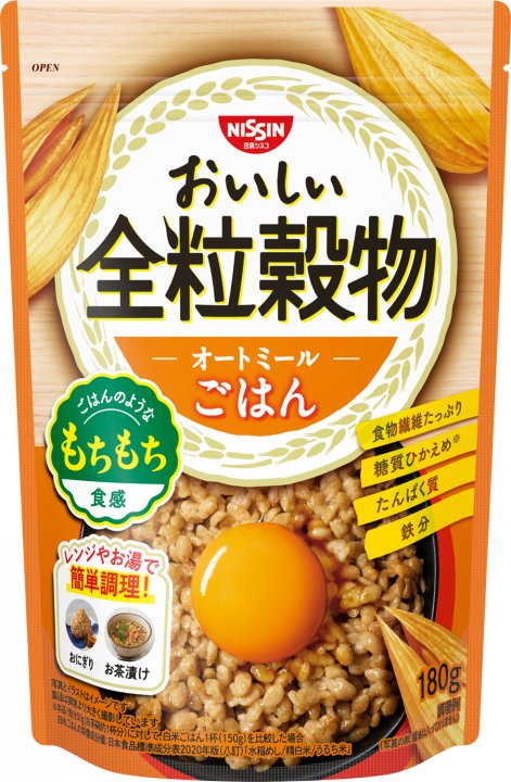 日清食品 おいしい全粒穀物オートミールごはん