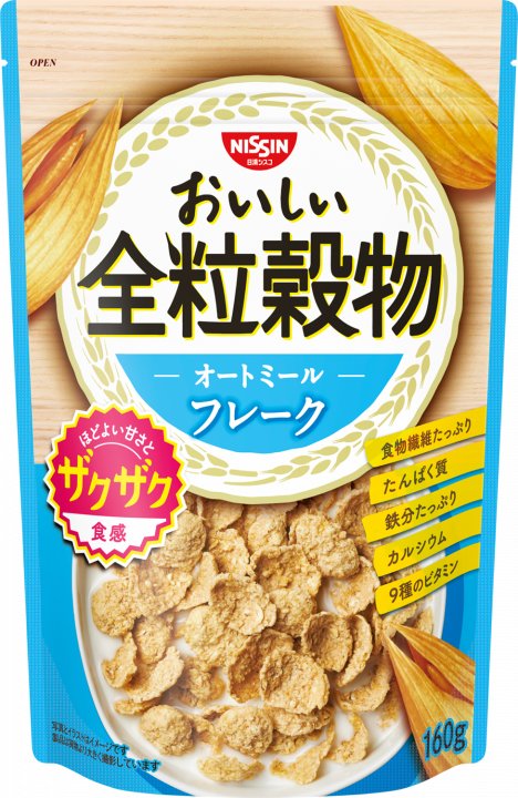 日清食品 おいしい全粒穀物オートミールフレーク