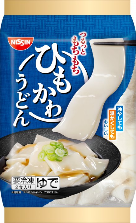 日清食品 冷凍 日清 ひもかわうどん 2食入り