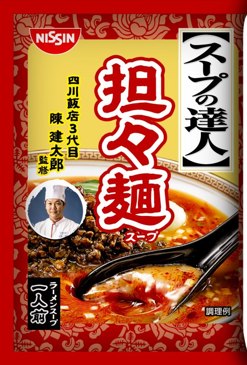 日清食品 スープの達人 担々麺スープ 1人前