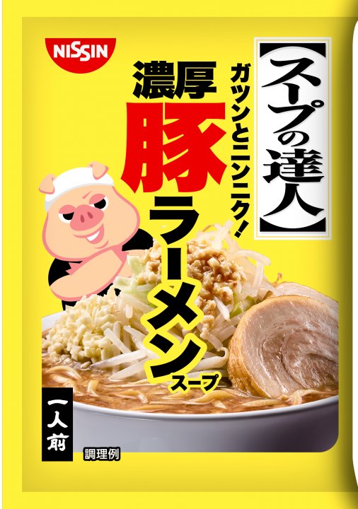 日清食品 スープの達人 濃厚豚ラーメンスープ 1人前