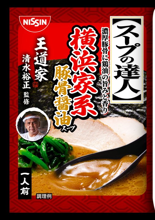日清食品 スープの達人 横浜家系豚骨醤油 1人前