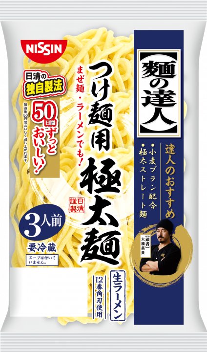 日清食品 麺の達人 つけ麺用極太麺 3人前