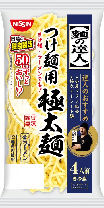 日清食品 麺の達人 つけ麺用極太麺 4人前