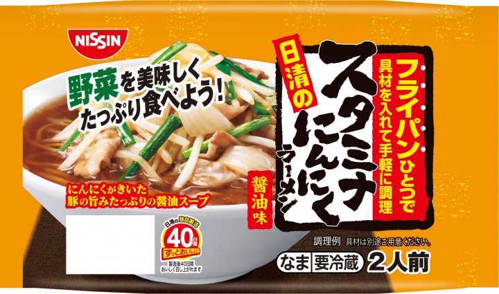 日清食品 フライパンひとつで 日清のスタミナにんにくラーメン醤油味 2人前