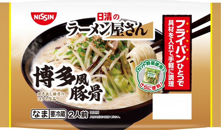 日清食品 日清のラーメン屋さん 博多風豚骨 2人前