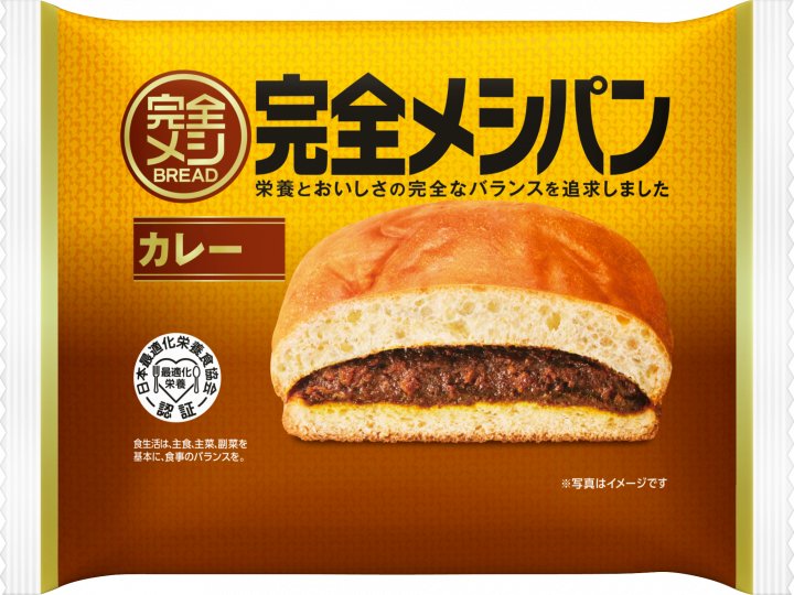 日清食品 完全メシ BREAD カレー