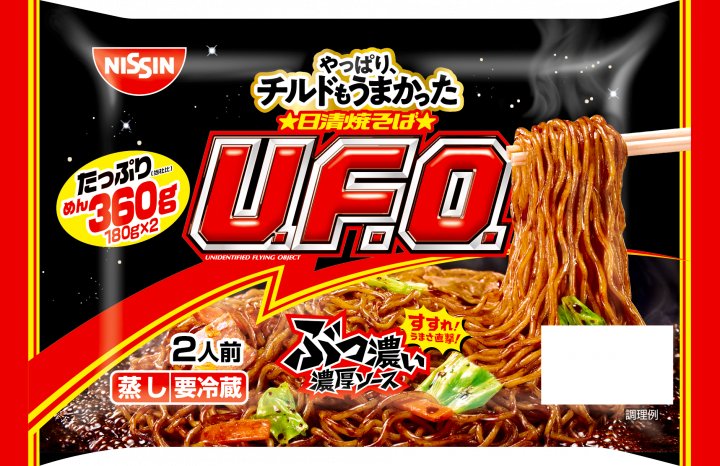日清食品 チルド 日清焼そばU.F.O. 2人前