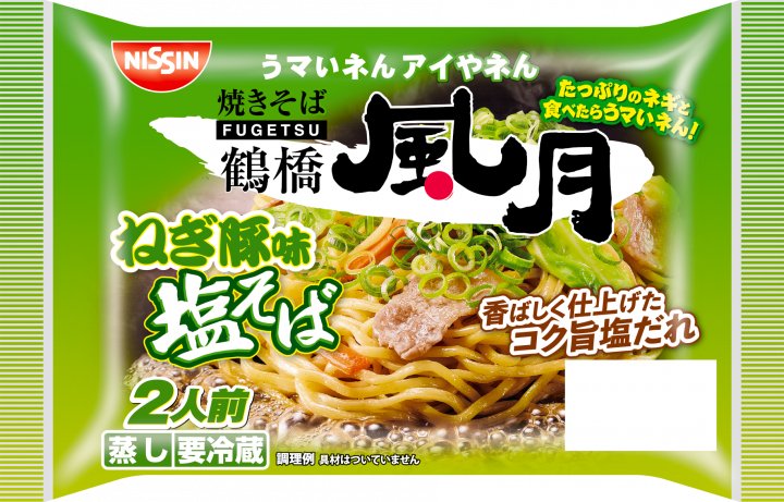 日清食品 鶴橋風月焼きそば ねぎ豚味塩そば 2人前