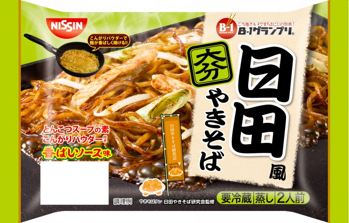 日清食品 日田風やきそば 2人前