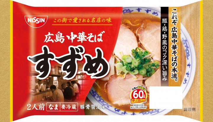 日清食品 すずめ 広島中華そば 2人前
