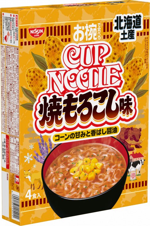 日清食品 お椀で食べるご当地カップヌードル 北海道土産焼もろこし味 4食入り