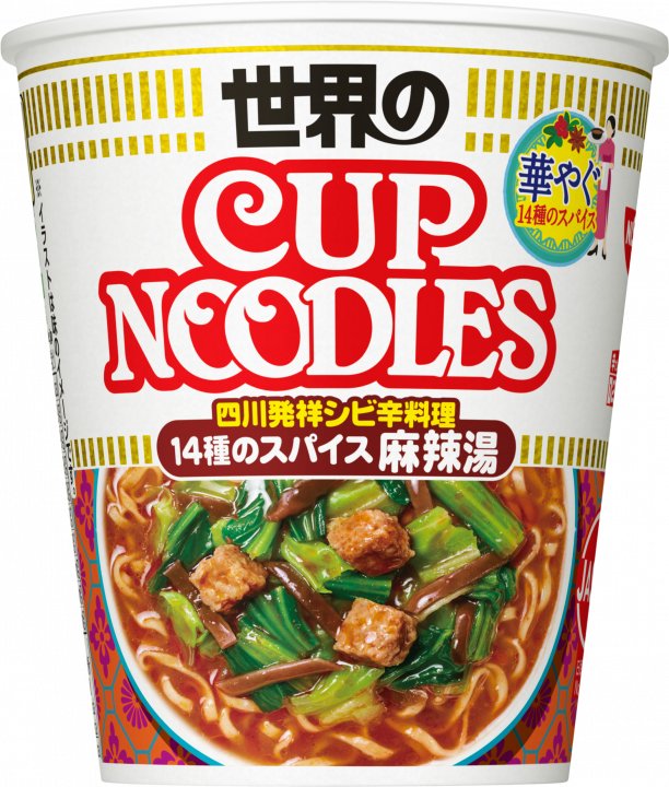 日清食品 カップヌードル 14種のスパイス麻辣湯