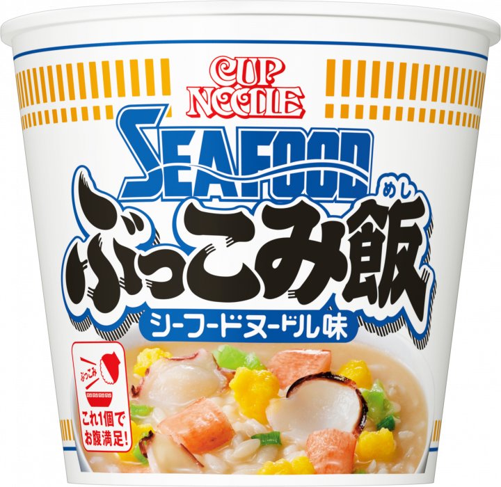 日清食品 カップヌードル シーフードヌードル ぶっこみ飯