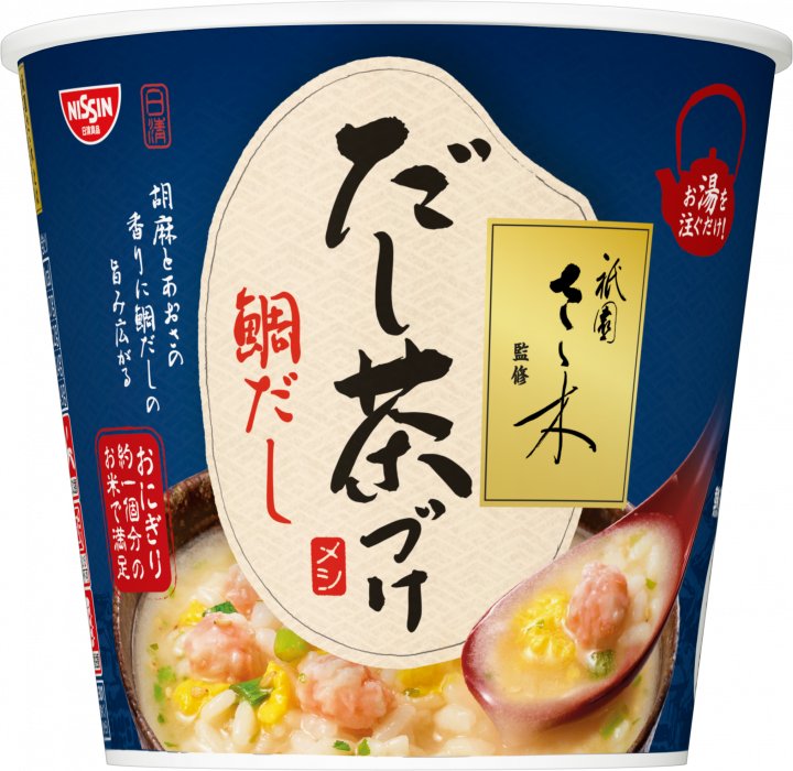 日清食品 祇園さゝ木監修 日清だし茶づけ 鯛だし
