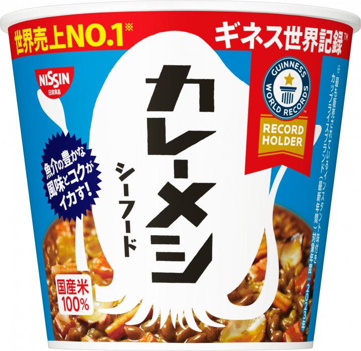 日清食品 日清カレーメシ シーフード