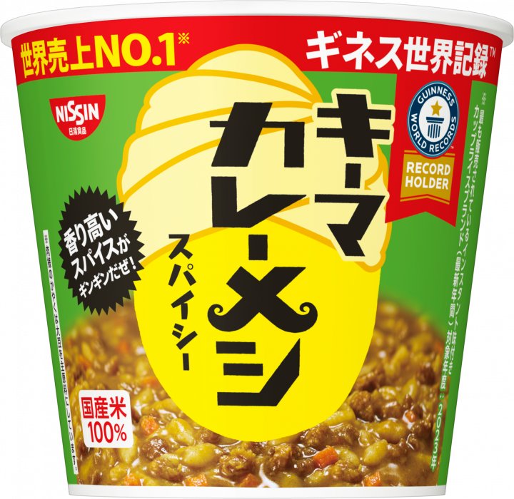 日清食品 日清キーマカレーメシ スパイシー