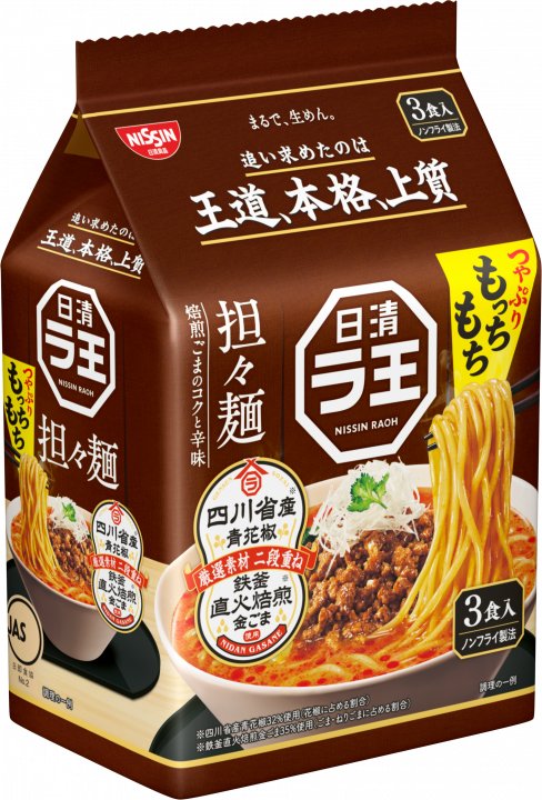 日清食品 日清ラ王 担々麺 3食パック