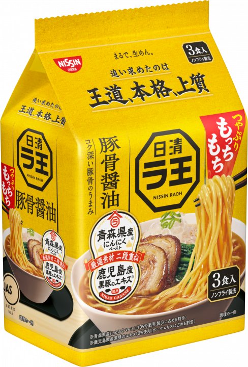 日清食品 日清ラ王 豚骨醤油 3食パック
