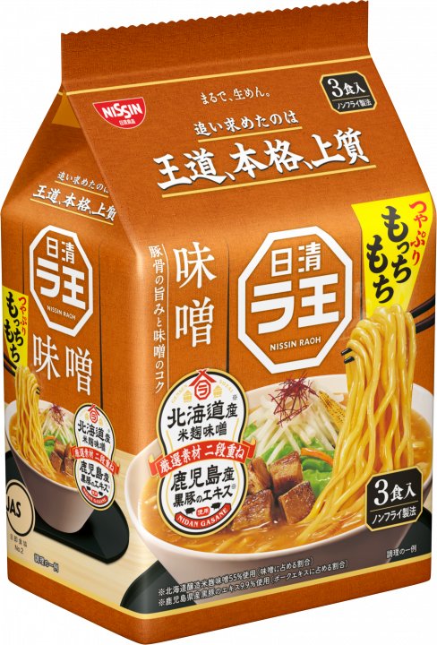 日清食品 日清ラ王 味噌 3食パック