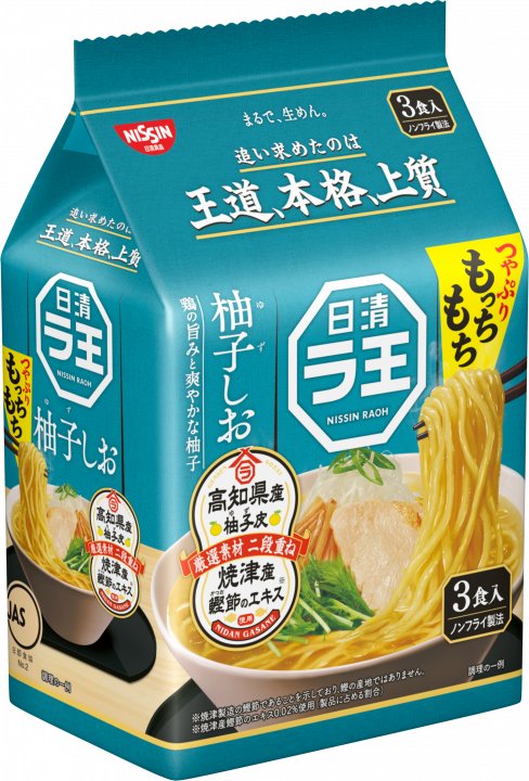 日清食品 日清ラ王 柚子しお 3食パック