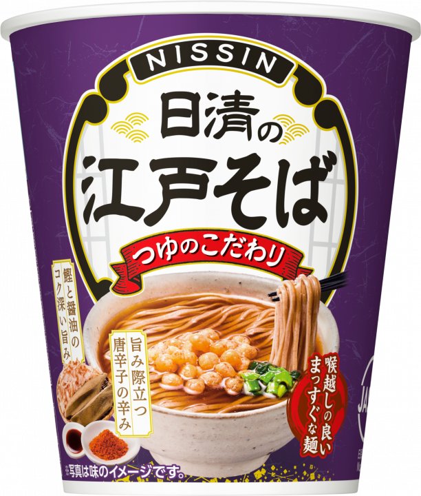 日清食品 日清の江戸そば