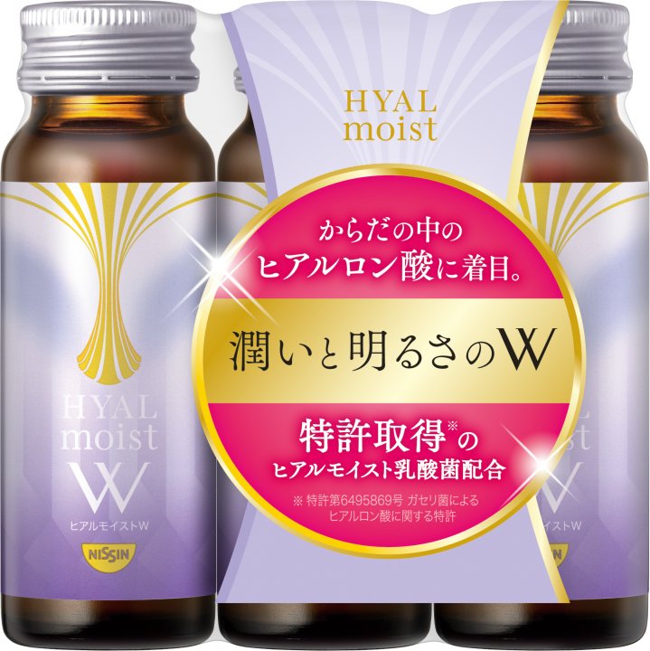日清食品 ヒアルモイストW 3本パック