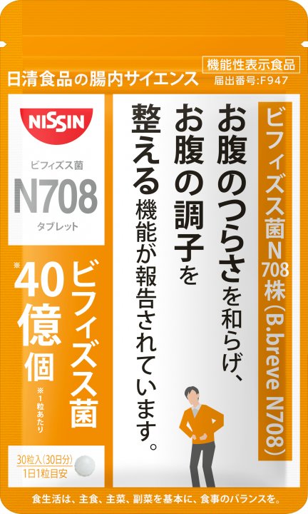 日清食品 ビフィズス菌 N708 タブレット