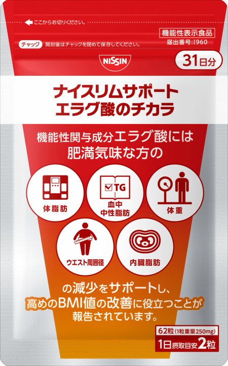日清食品 ナイスリムサポート エラグ酸のチカラ