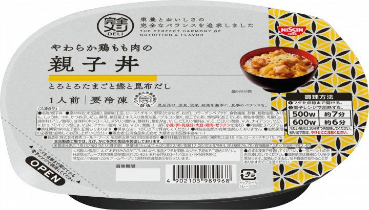 日清食品 冷凍 完全メシ DELI やわらか鶏もも肉の親子丼