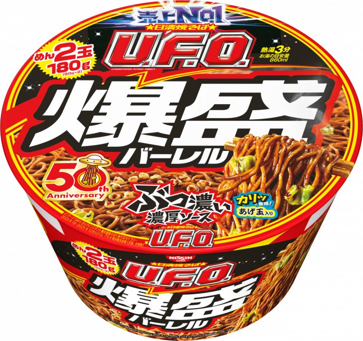 日清食品 日清焼そばU.F.O.爆盛バーレル