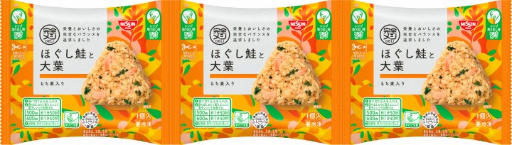 日清食品 冷凍 完全メシ DELI ほぐし鮭と大葉おにぎり
