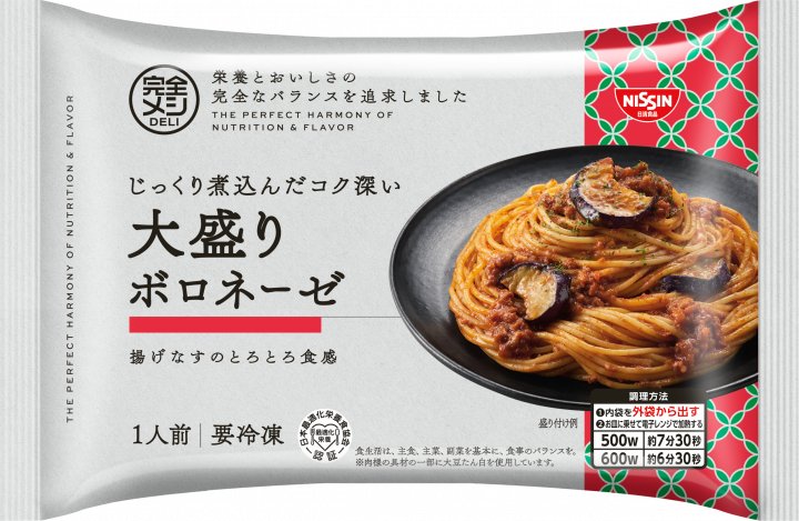 日清食品 冷凍 完全メシ DELI じっくり煮込んだコク深い大盛りボロネーゼ