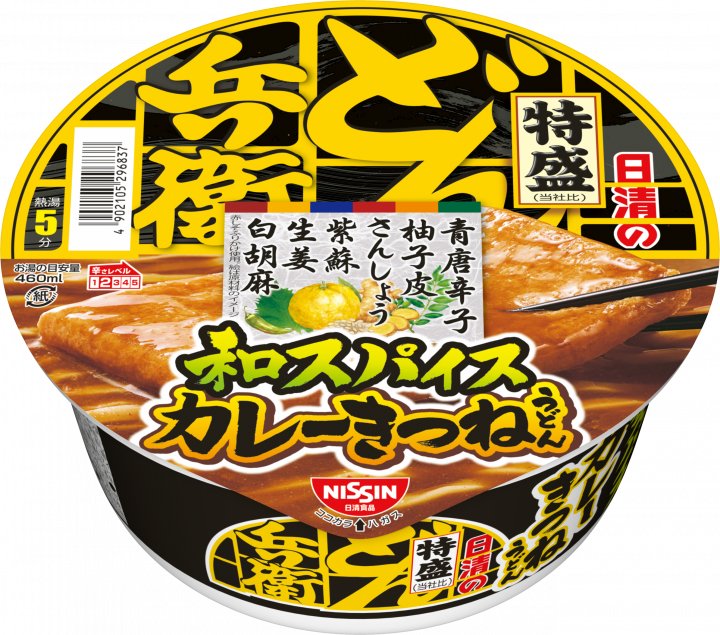 日清食品 日清のどん兵衛 特盛和スパイスカレーきつねうどん