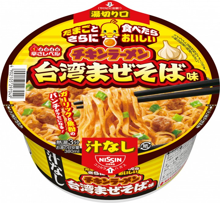 日清食品 チキンラーメン汁なしどんぶり 台湾まぜそば味