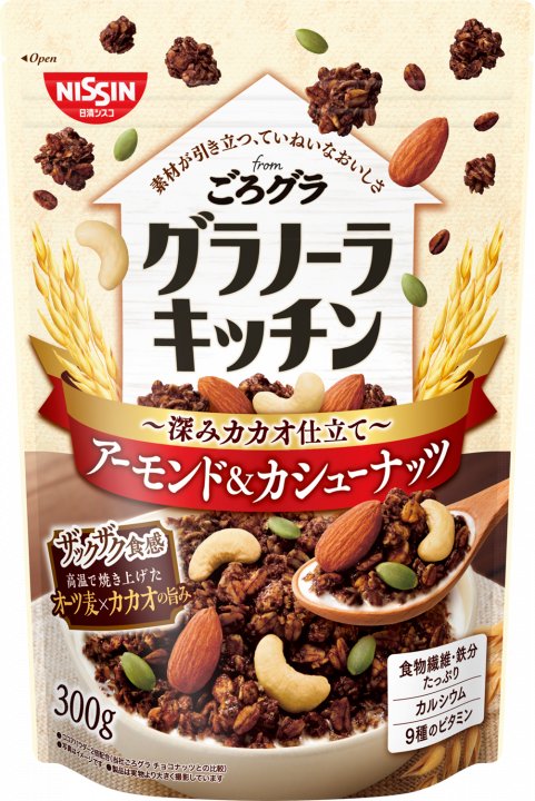 日清食品 グラノーラキッチン from ごろグラ 深みカカオ仕立て アーモンド＆カシューナッツ