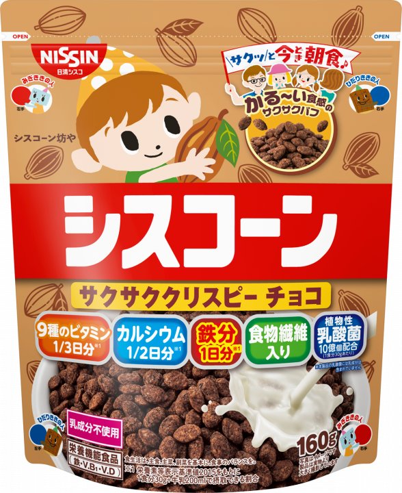 日清食品 シスコーン サクサククリスピー チョコ