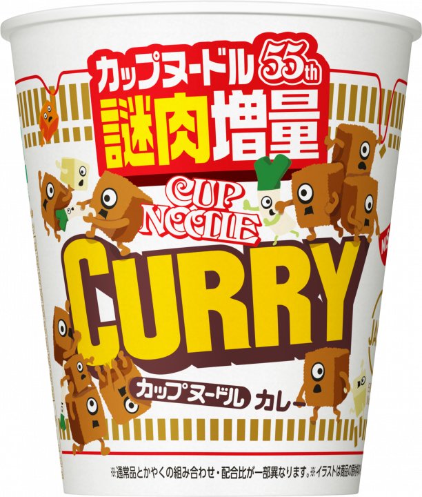 日清食品 カップヌードル カレー 感謝の謎肉増量