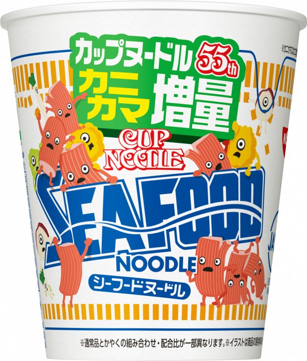 日清食品 カップヌードル シーフードヌードル 感謝のカニカマ増量