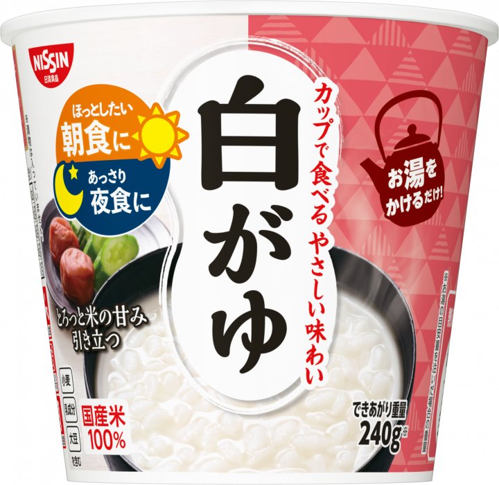 日清食品 日清のおかゆ 白がゆ