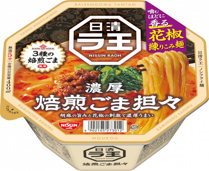 日清食品 日清ラ王 焙煎ごま担々