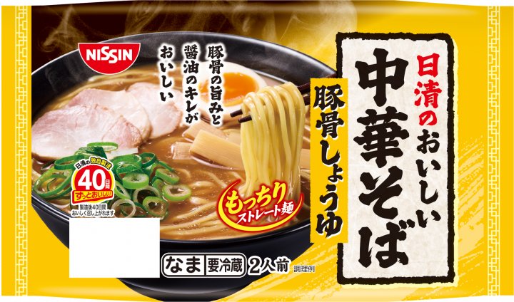 日清食品 日清のおいしい中華そば 豚骨しょうゆ 2人前