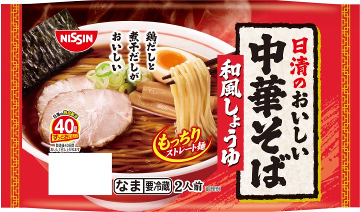 日清食品 日清のおいしい中華そば 和風しょうゆ 2人前