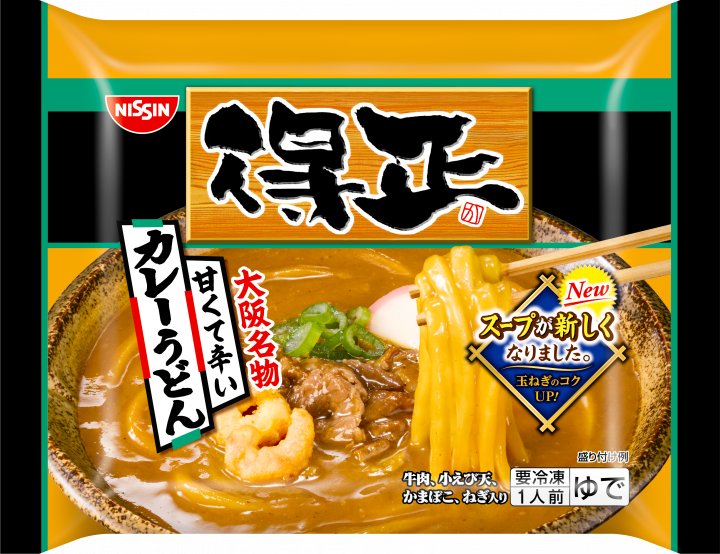 日清食品 冷凍 日清 得正 カレ−うどん
