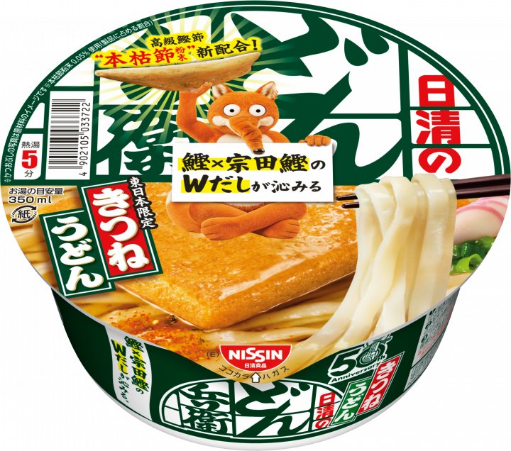 日清食品 日清のどん兵衛 きつねうどん [東]